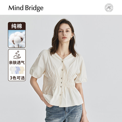 MindBridge纯棉V领衬衫