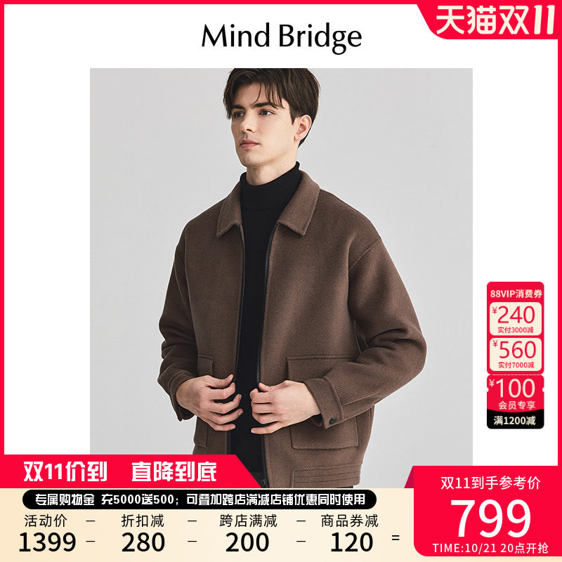 Mind Bridge男士双面呢外套冬季毛呢大衣2024新款宽松短款夹克