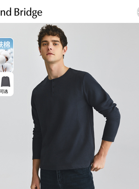 Mind Bridge2026新款春季亨利领卫衣男士复古简约长袖T恤纯色打底