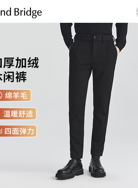 mind bridge2025秋冬新款男士商务加厚加绒裤子休闲裤西裤男裤