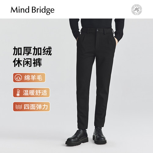 商务直筒休闲裤MindBridge