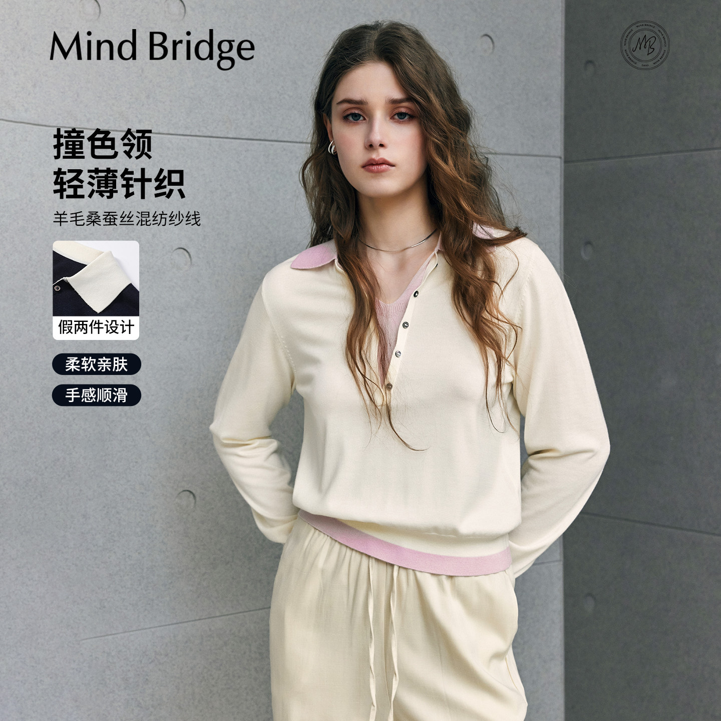 MindBridge假两件撞色针织衫图片