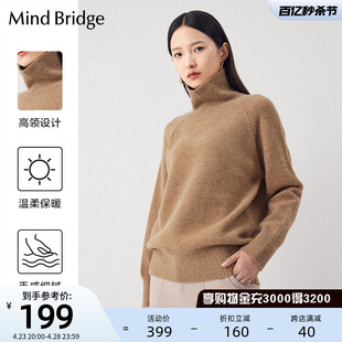 韩版 高领套头上衣 打底衫 女士毛衣秋冬新款 MindBridge针织衫