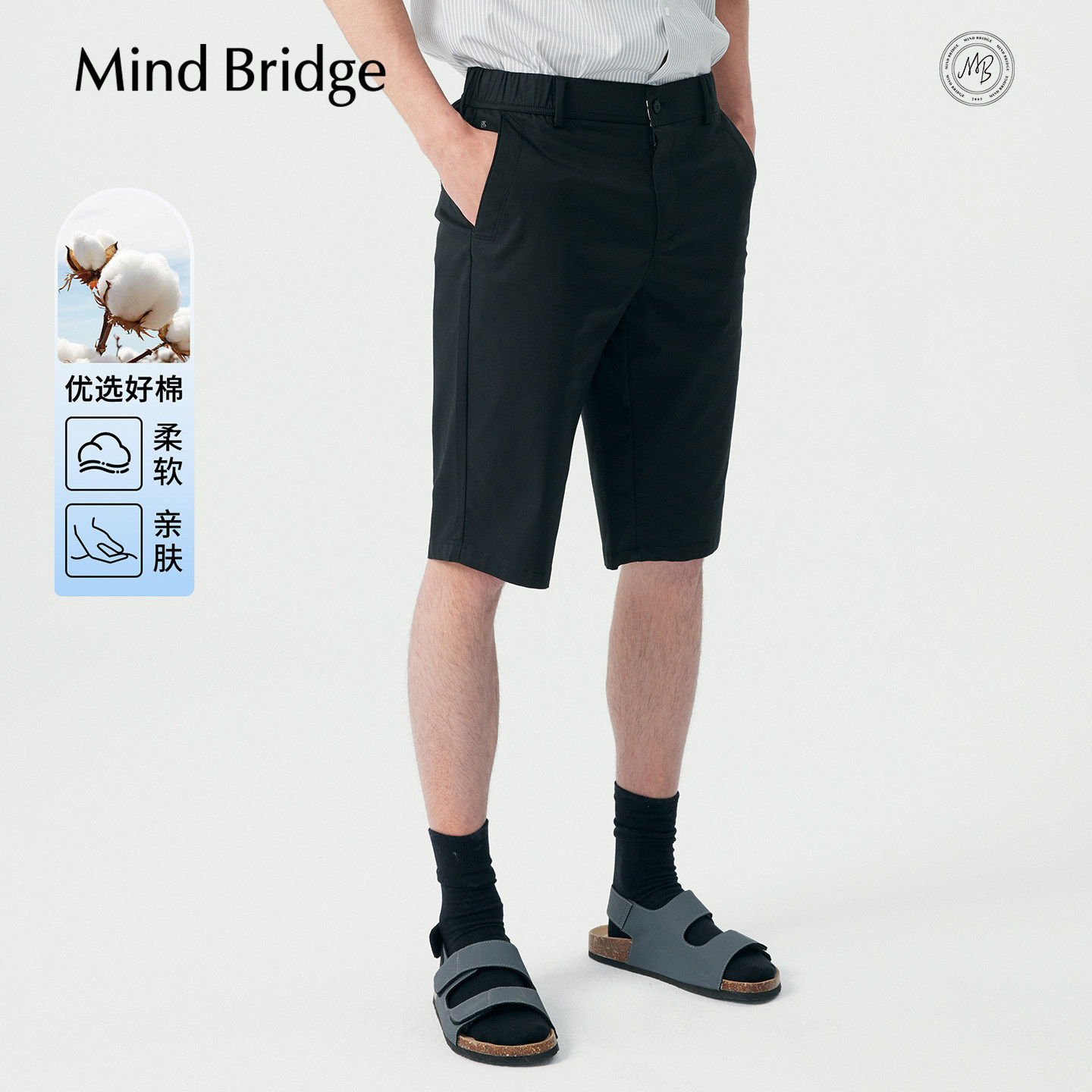 MindBridge男士简约通勤五分裤2026年夏季纯色直筒短裤百搭休闲裤