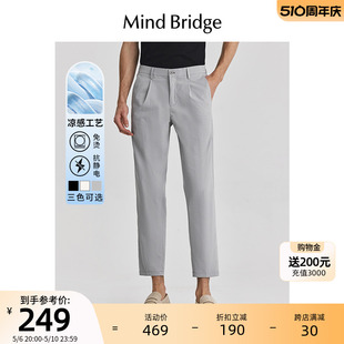 商务裤 男休闲裤 Bridge 2024新款 免烫 九分长裤 Mind 韩版 子 夏季