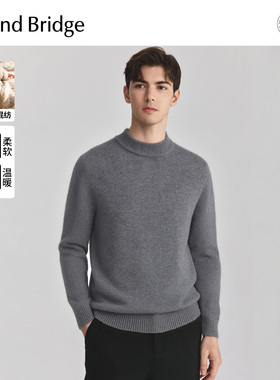 Mind Bridge【山羊绒】男士半高领羊毛衫2025年冬简约纯色毛衣
