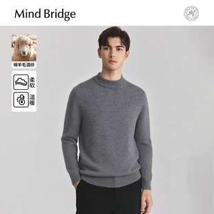 半高领羊毛衫 Mind 男士 山羊绒 2025年冬简约纯色毛衣 Bridge
