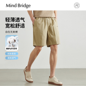 Mind Bridge【纯棉】男士薄款直筒五分裤2025夏纯色百搭休闲短裤