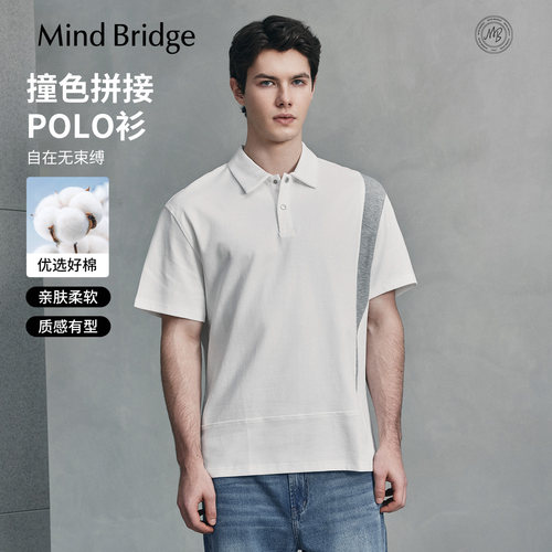 MindBridge简约拼接短袖polo衫