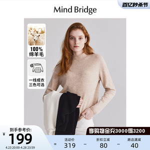 MindBridge半高领羊毛衫