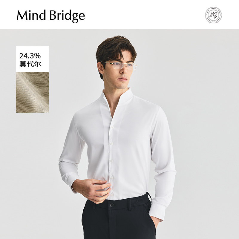 mind bridge新中式莫代尔衬衫2025春季新款长袖衬衣男士立领男装