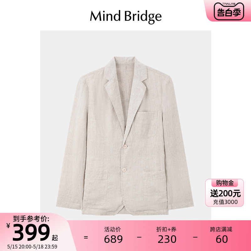 Mind Bridge【亚麻】男士薄款西装外套夏季西服2024新款商务夹克