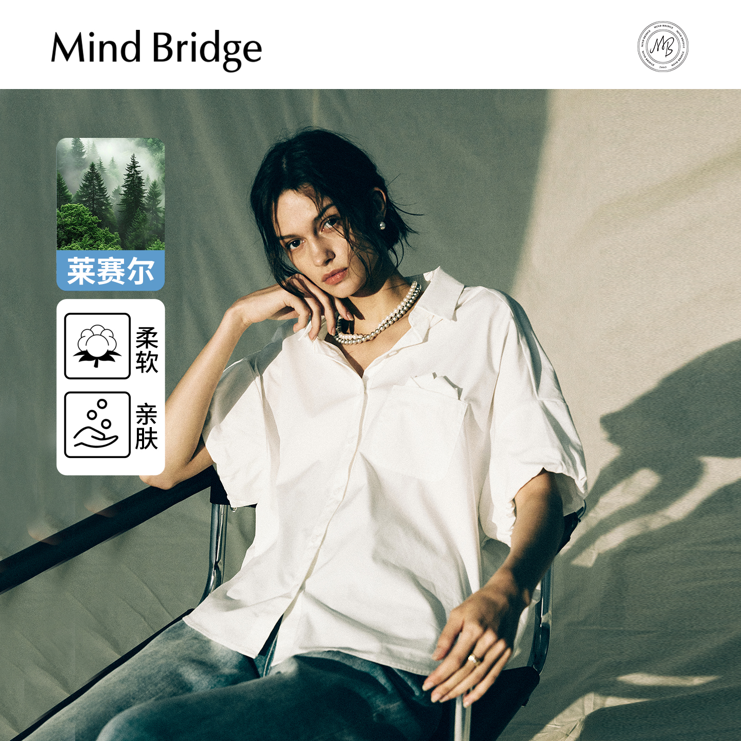 Mind Bridge夏季短袖衬衫女士灯笼袖上衣2024新款通勤设计感衬衣