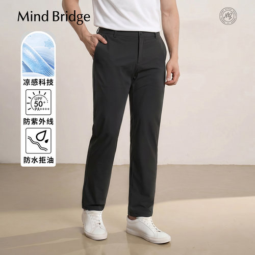 MindBridge三防凉感休闲裤
