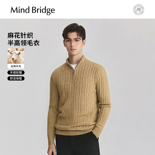 半高领麻花针织2025年纯色内搭 半拉链毛衣男士 Mind Bridge冬季