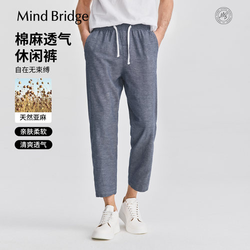 MindBridge棉麻直筒休闲裤