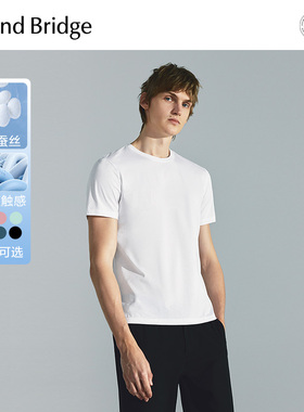 MB MindBridge百家好男士桑蚕丝纯色短袖多色简约T恤夏季薄款白T