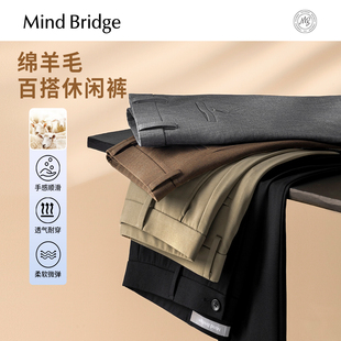 男款 MindBridge商务裤 西裤 通勤休闲长裤 子2025年秋直筒休闲裤