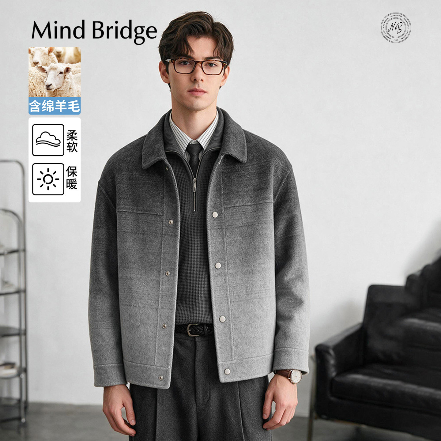 MindBridge男士渐变宽松翻领毛呢大衣外套2026冬季双面羊毛夹克