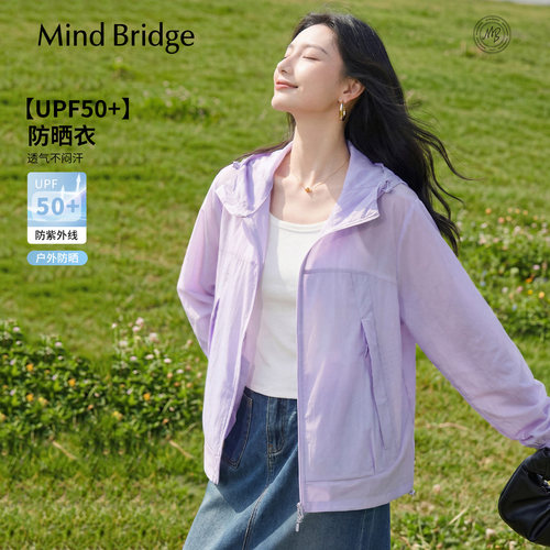 MindBridge轻薄连帽防晒服