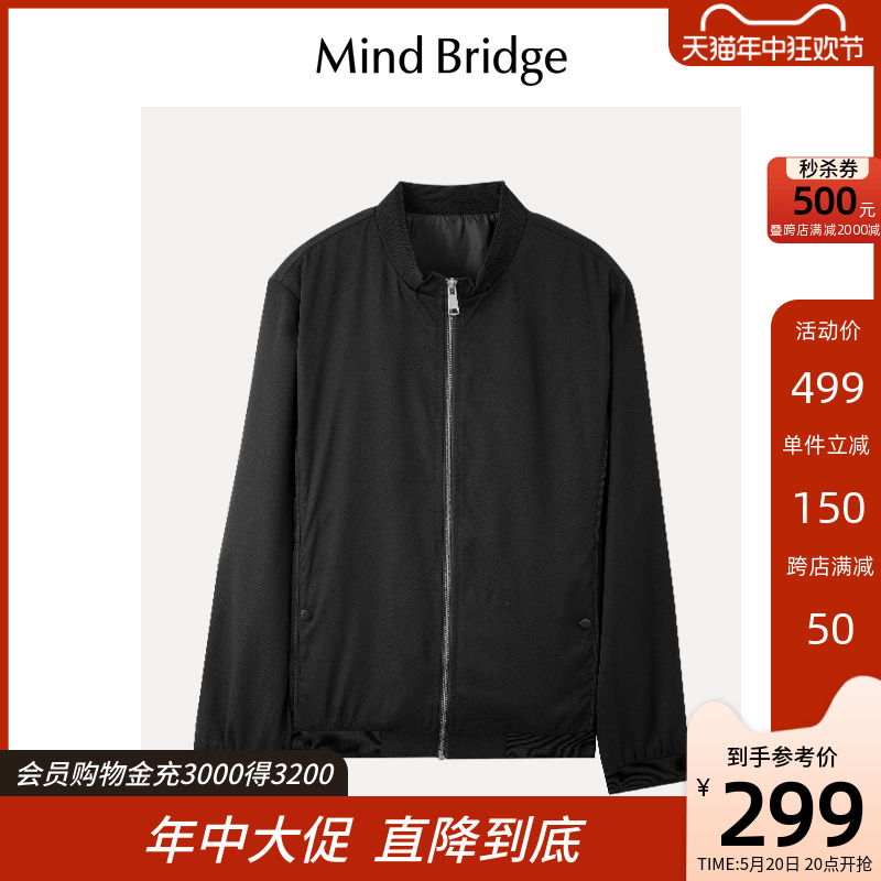 MindBridge百家好2024春季新款简约通勤夹克男士美式轻熟休闲外套 男装 夹克 原图主图