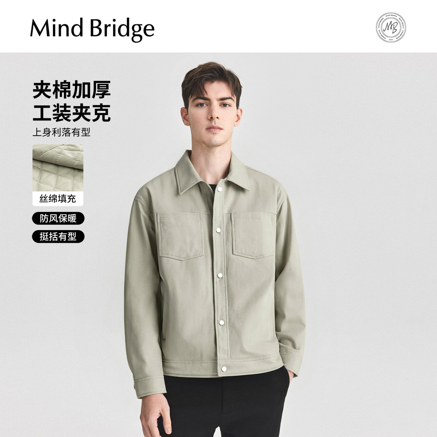 MindBridge简约翻领棉服