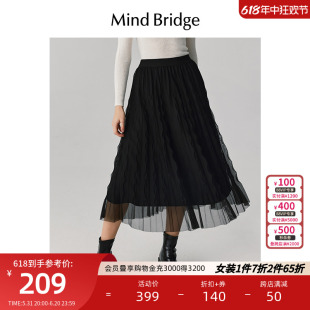 半身裙 女士中长款 复古纯色百褶裙春季 MindBridge百家好2024新款