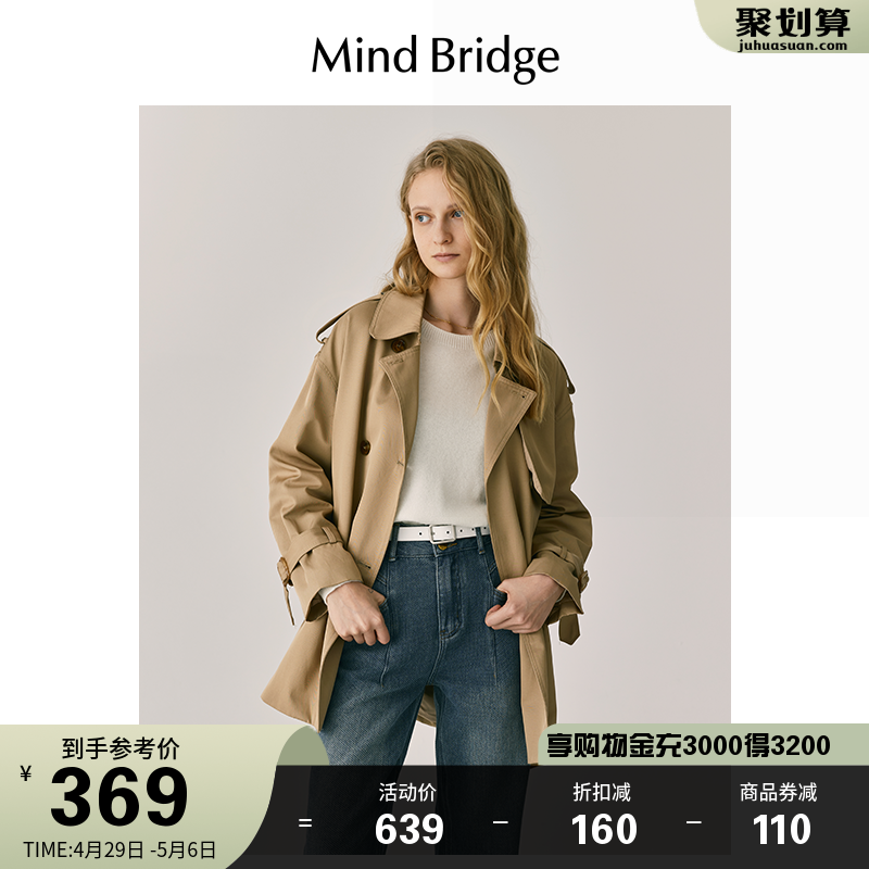 Mind Bridge春季中短款宽松风衣气质慵懒翻领外套女韩版简约夹克