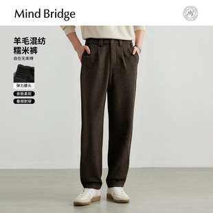 2025年冬纯色休闲糯米裤 MindBridge 通勤垂感直筒裤 男士 绵羊毛