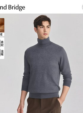 Mind Bridge【山羊绒】男士纯色高领羊毛衫2025年冬休闲针织毛衣
