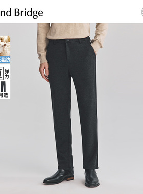 Mind Bridge男士纯色简约休闲裤百搭长裤2025年秋通勤商务直筒裤