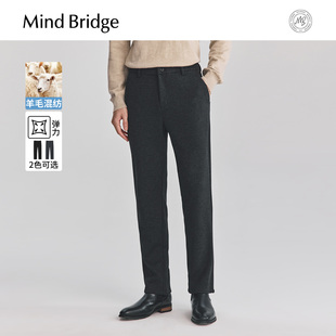 2025年秋通勤商务直筒裤 Mind 百搭长裤 纯色简约休闲裤 Bridge男士