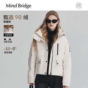 鸭绒服保暖外套女士工装 短款 连帽羽绒服 Bridge2025年冬时尚 Mind