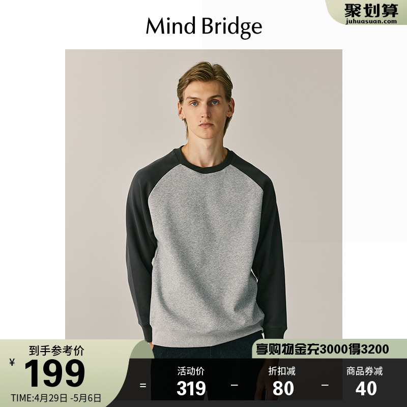 MindBridge休闲百搭插肩卫衣