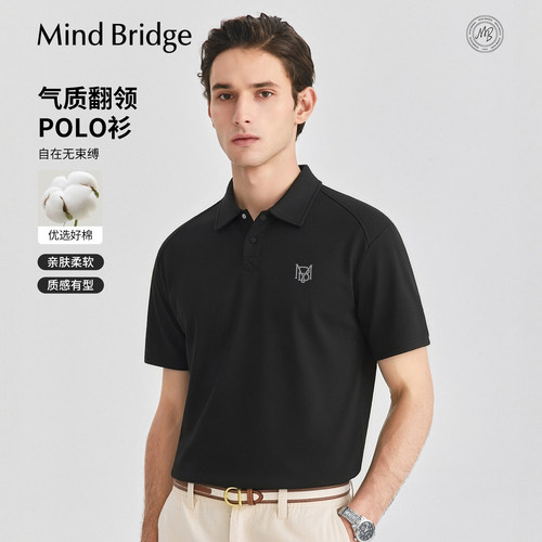 MindBridge纯色短袖Polo