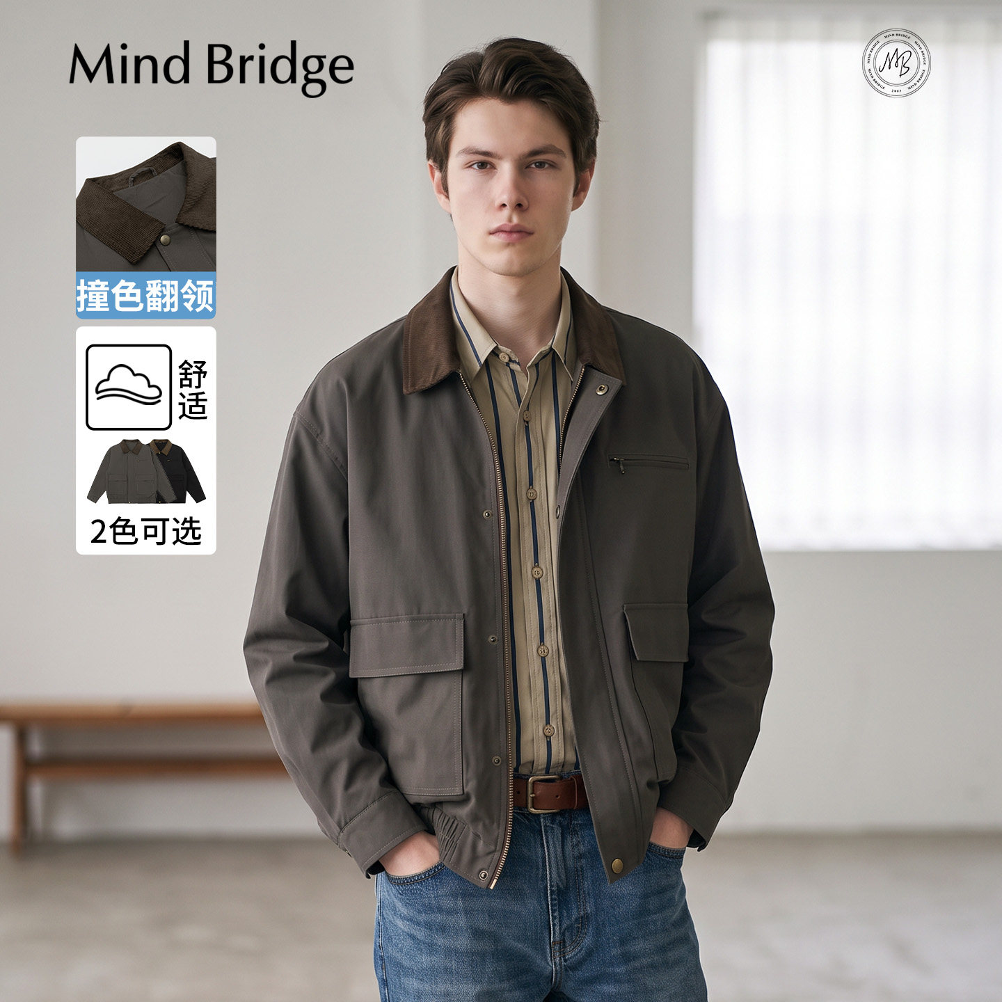 Mind Bridge男士美式复古工装夹克2026秋季灯芯绒翻领底特律外套