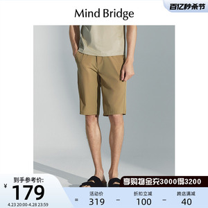MindBridge百家好2024新款简约纯色裤子男直筒五分裤夏季宽松短裤