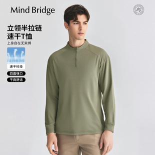 T恤男士 Mind 2026年春户外运动立领长袖 速干 半拉链上衣 Bridge