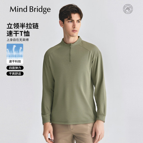 MindBridge户外运动速干长袖T恤