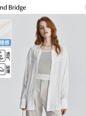 MB MindBridge女士肌理感衬衣秋季薄款通勤衬衫2025新款长袖上衣