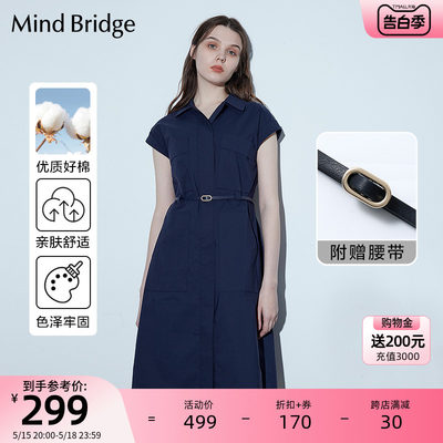 MindBridge气质通勤衬衫裙