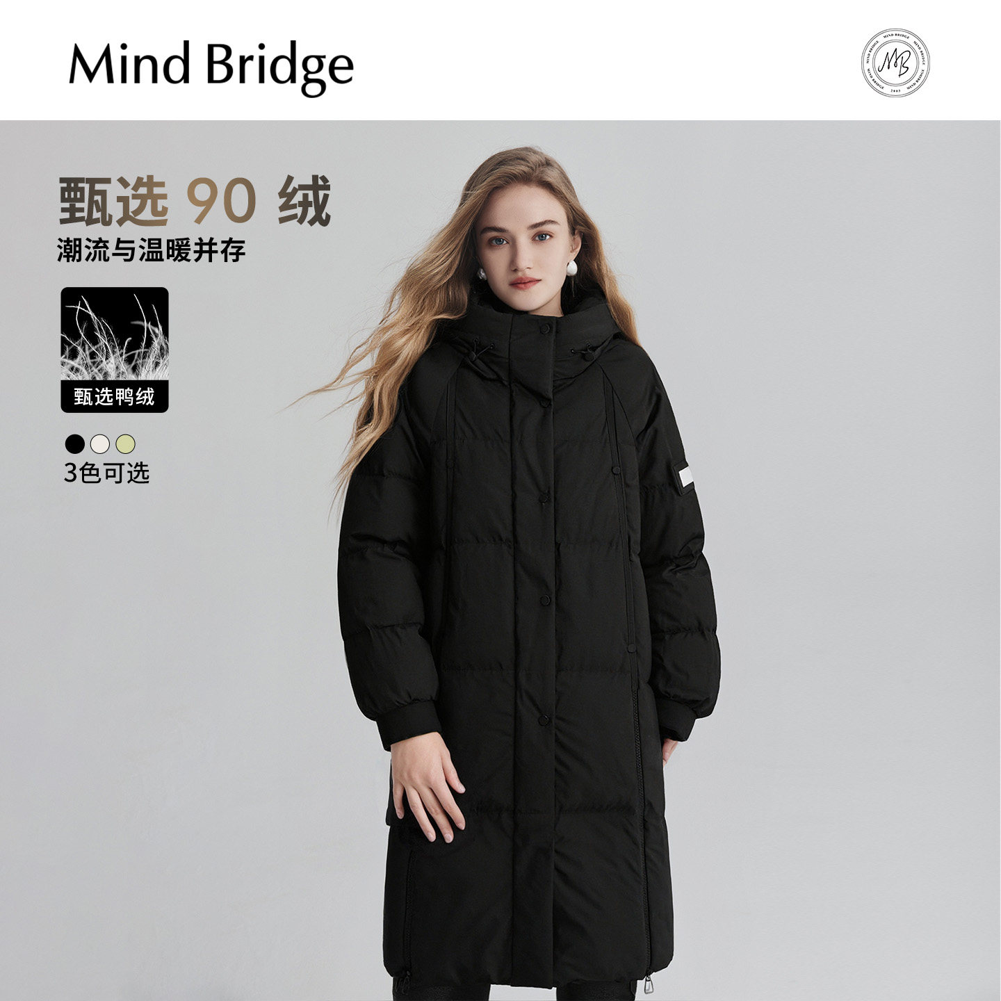 MindBridge中长款连帽羽绒服
