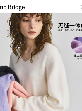 Mind Bridge【绵羊毛】2026春拉毛V领毛衣女士无缝一体山羊绒针织