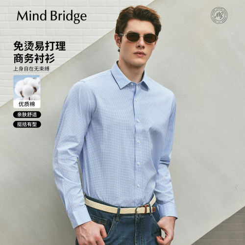 MindBridge免烫易打理长袖衬衫