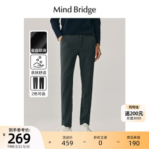 MindBridge2024春季新款商务休闲裤男士纯色长裤秋季韩版通勤裤子