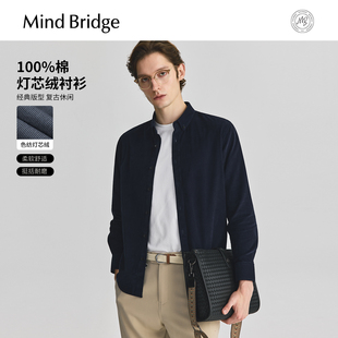Bridge 衬衫 纯棉 灯芯绒长袖 外套 2025秋复古纯棉衬衣男士 Mind
