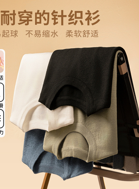 MindBridge2025年圆领毛衣冬季纯色宽松毛线衣男士半高领针织衫