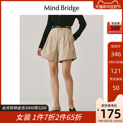 MindBridge短裤休闲裤