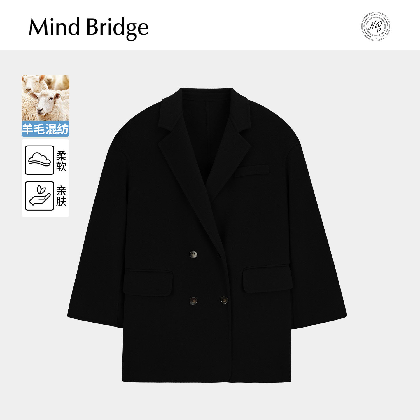 Mind Bridge女士通勤西装领毛呢大衣2025年冬短款黑色