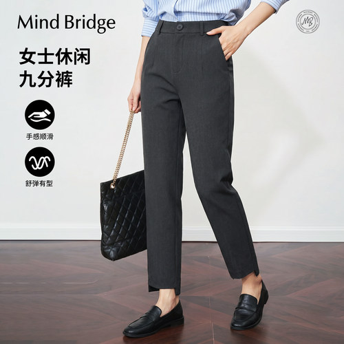 百搭MindBridge九分裤休闲裤